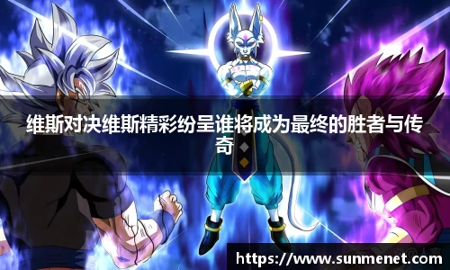 bevictor伟德