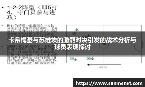 伟德国际1946