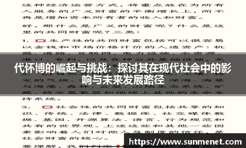 伟德国际1946