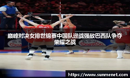 伟德bv国际体育